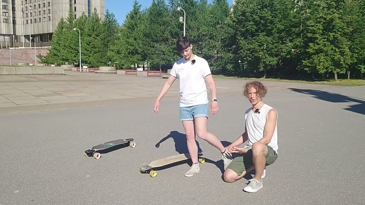 Обложка видео «Как освоить лонгборд с нуля»
